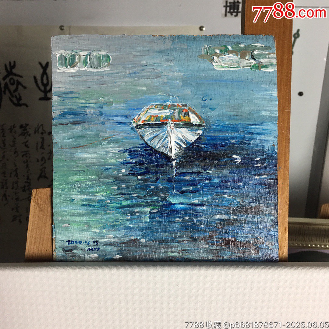 20201213-56木板手繪油畫【小船】_價格200元_第5張_7788收藏__收藏熱線