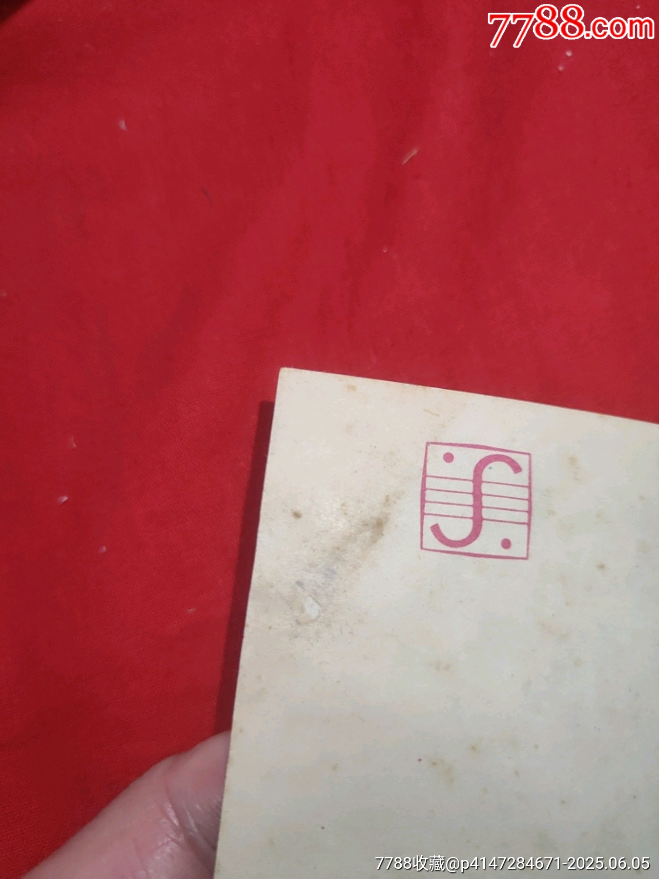 歐羅巴（希臘神話故事特大缺本）_價格450元_第22張_7788收藏__收藏熱線
