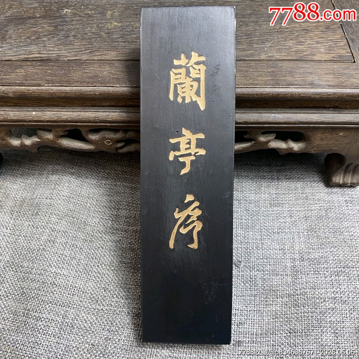 徽墨胡开文文房四宝墨锭墨块书法八两超细油烟_徽墨/墨锭_图片价格_收藏