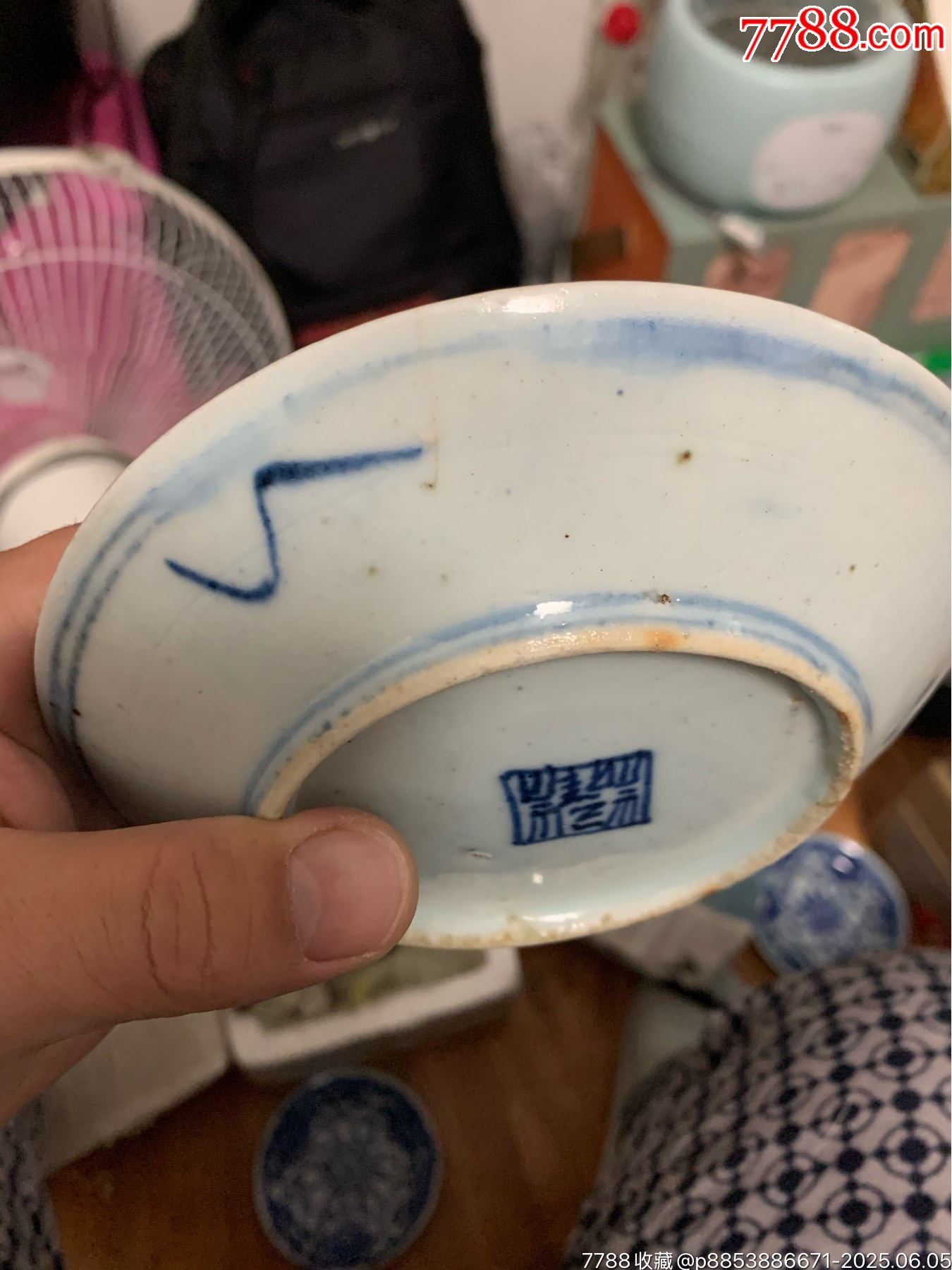 晚清道光時(shí)期青花纏枝蓮青花盤（直徑14厘米）盤口一個(gè)不明顯沖線其余全美品_價(jià)格99元_第6張_7788收藏__收藏?zé)峋€