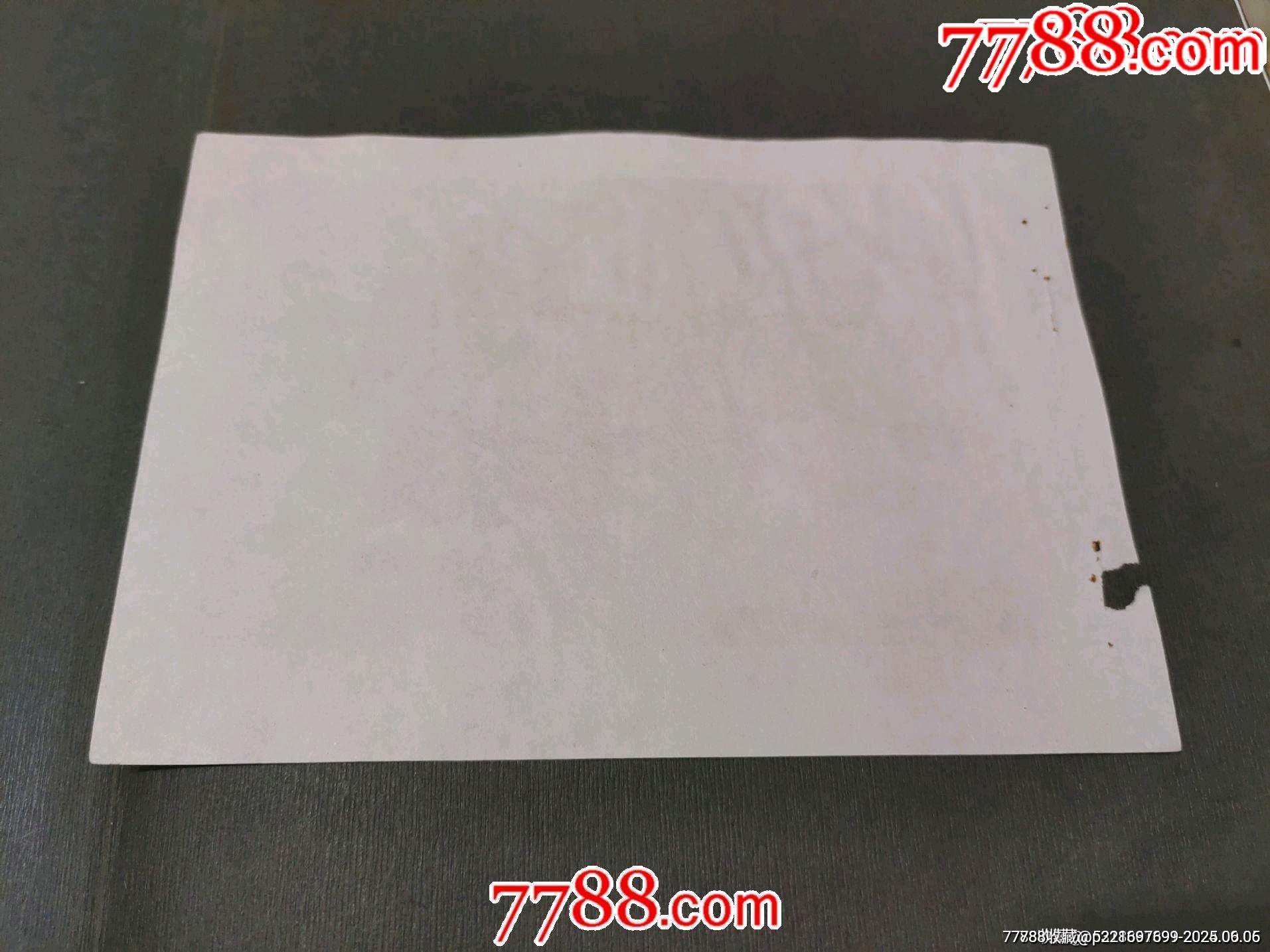 大寨紅花遍地開(kāi)_價(jià)格35元_第2張_7788收藏__收藏?zé)峋€