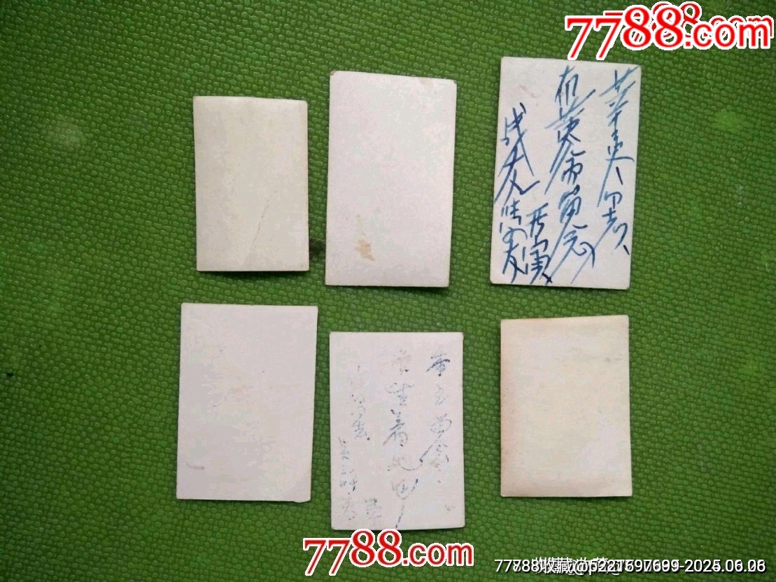一組50年代軍人照片_價格50元_第2張_7788收藏__收藏?zé)峋€