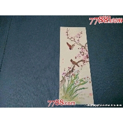新華書店浙江分店