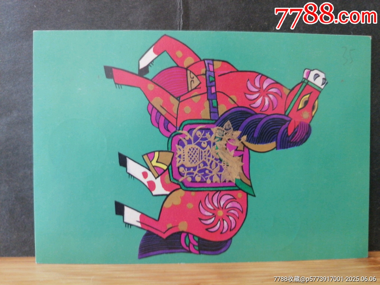 火車郵戳明信片，鄭商火車_價格35元_第3張_7788收藏__收藏?zé)峋€