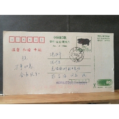 火車(chē)郵戳明信片，蘭京火車(chē)_無(wú)憂收藏小店