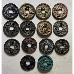 咸丰元宝当百稀少局公博评级_货币古币_孔雀羽毛艺术品【7788收藏】