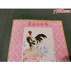1958年黑龍江畫報