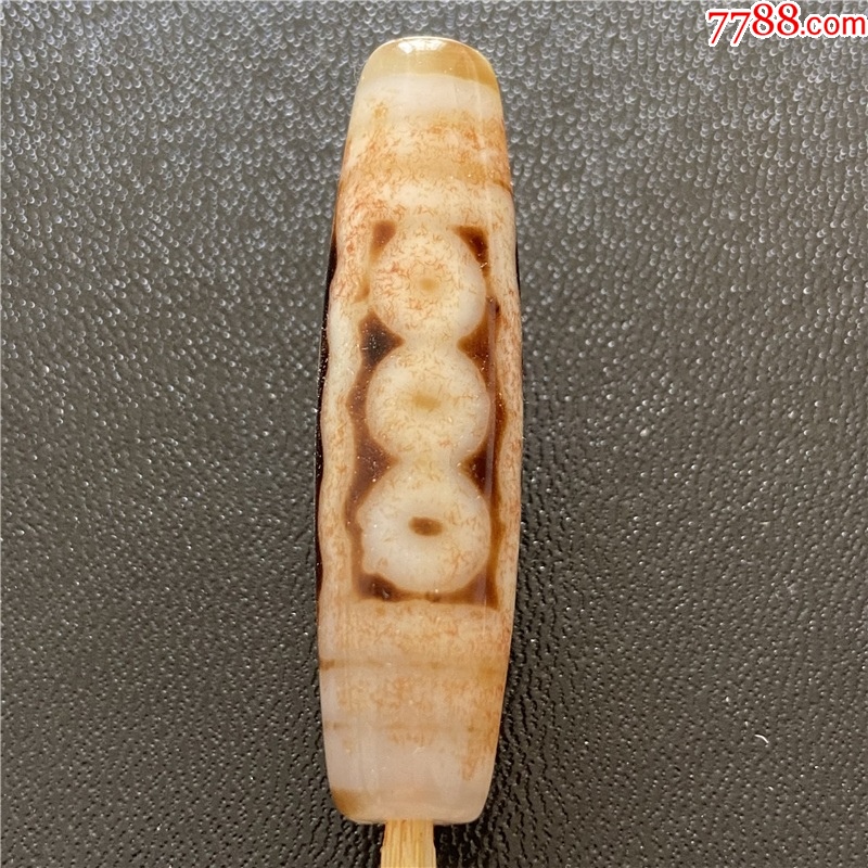 一口价七眼天珠-天珠-7788红宝书