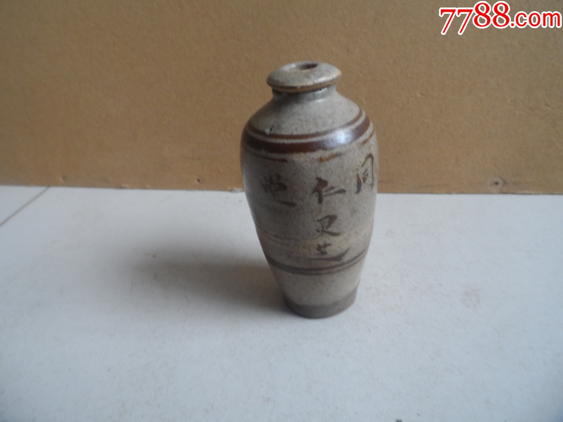 民国时期药瓶-酱釉瓷/紫金釉-7788文玩
