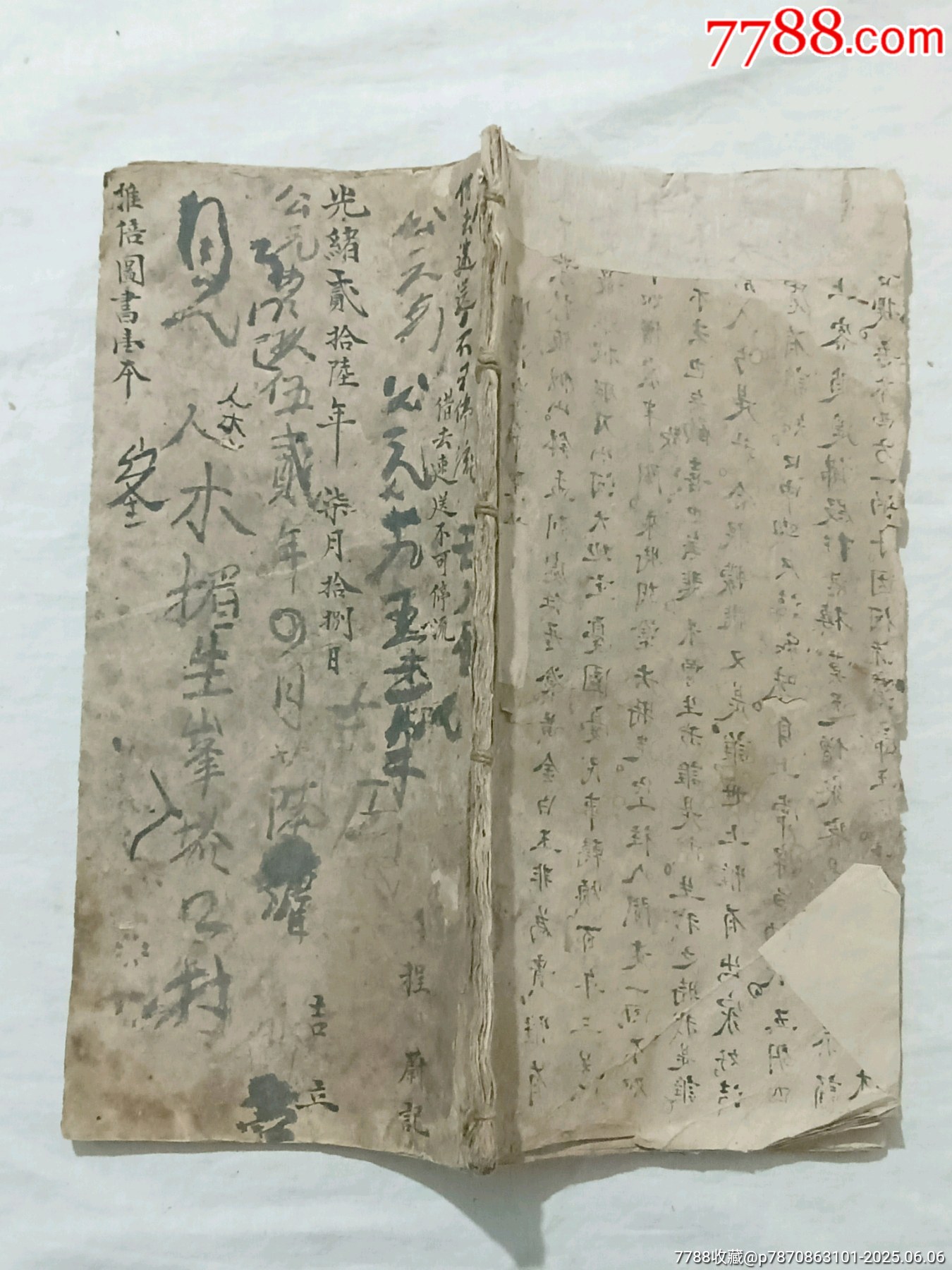 線裝：推背圖，一冊，手寫本。土紙。_價格1600元_第3張_7788收藏__收藏熱線