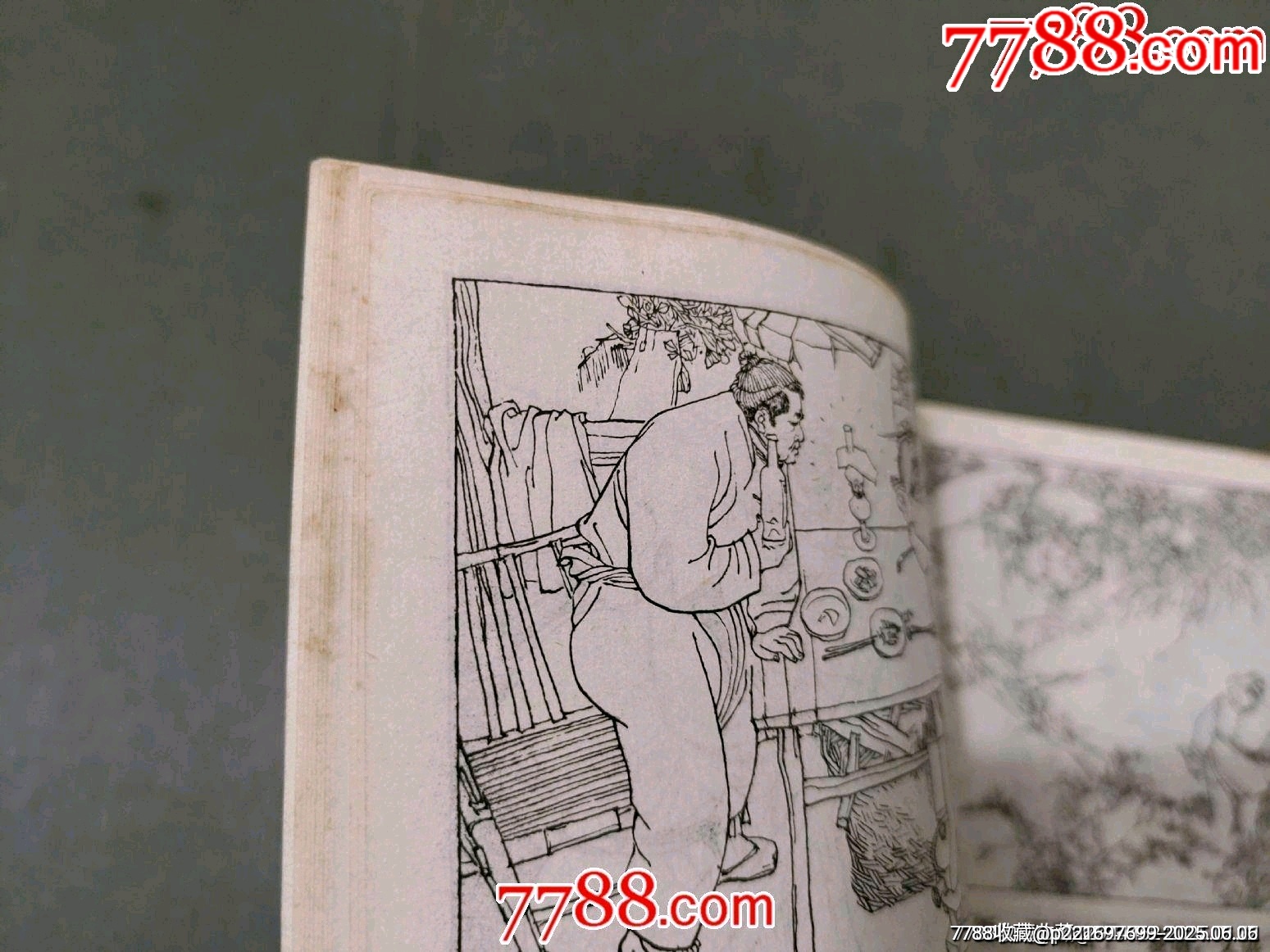 山鄉(xiāng)巨變（上集第三冊(cè)）_價(jià)格260元_第9張_7788收藏__收藏?zé)峋€