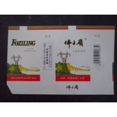 佛子嶺--合肥卷煙廠(chǎng)