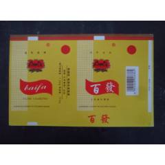 百發(fā)--江華卷煙廠(chǎng)