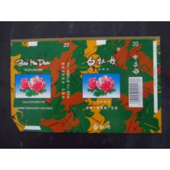 白牡丹--鳳凰卷煙廠(chǎng)