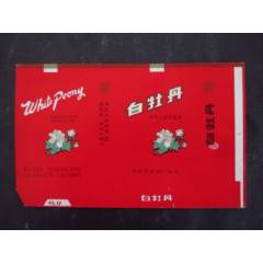 白牡丹--鳳凰卷煙廠(chǎng)