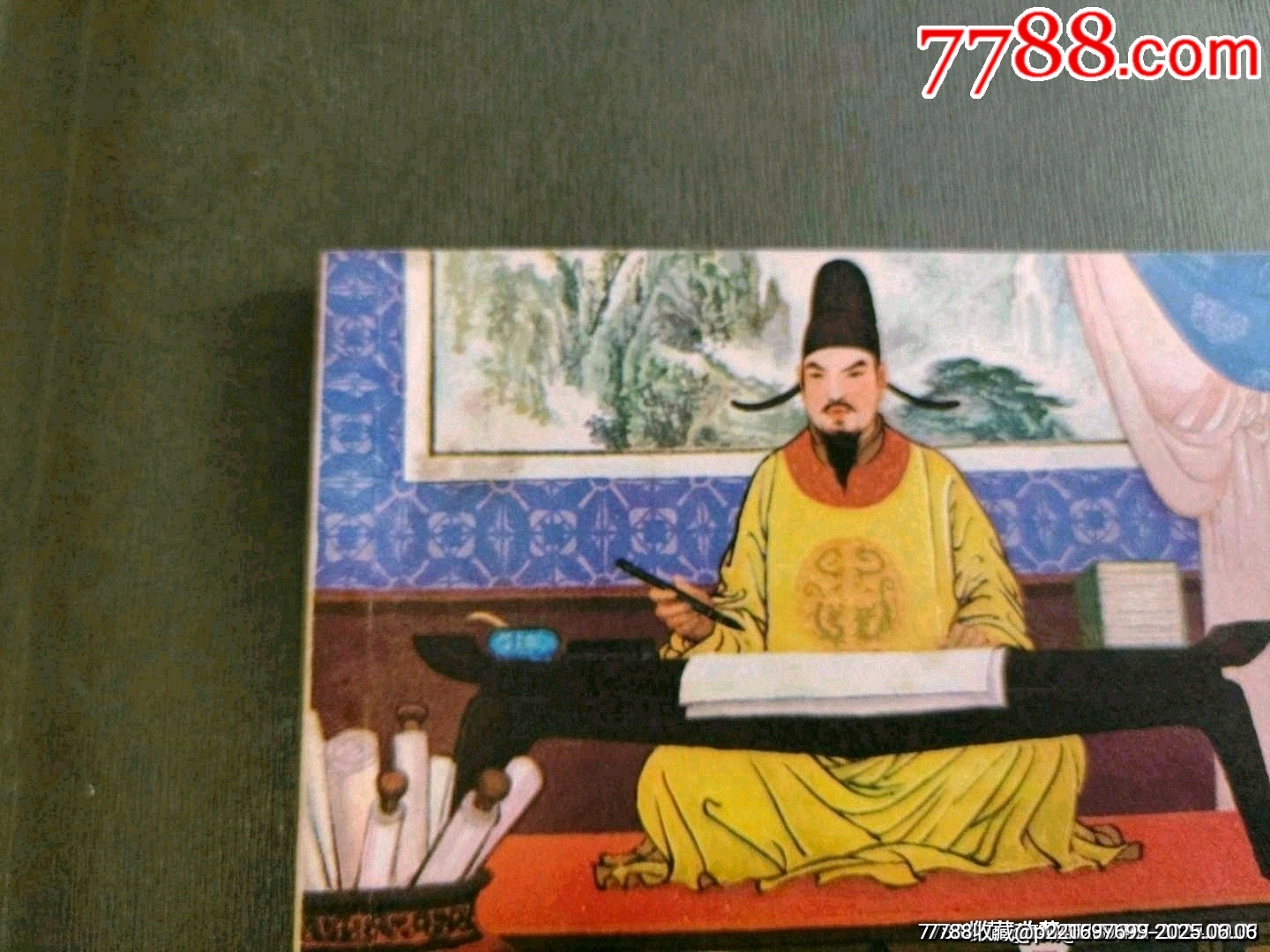 唐太宗_價格100元_第8張_7788收藏__收藏熱線
