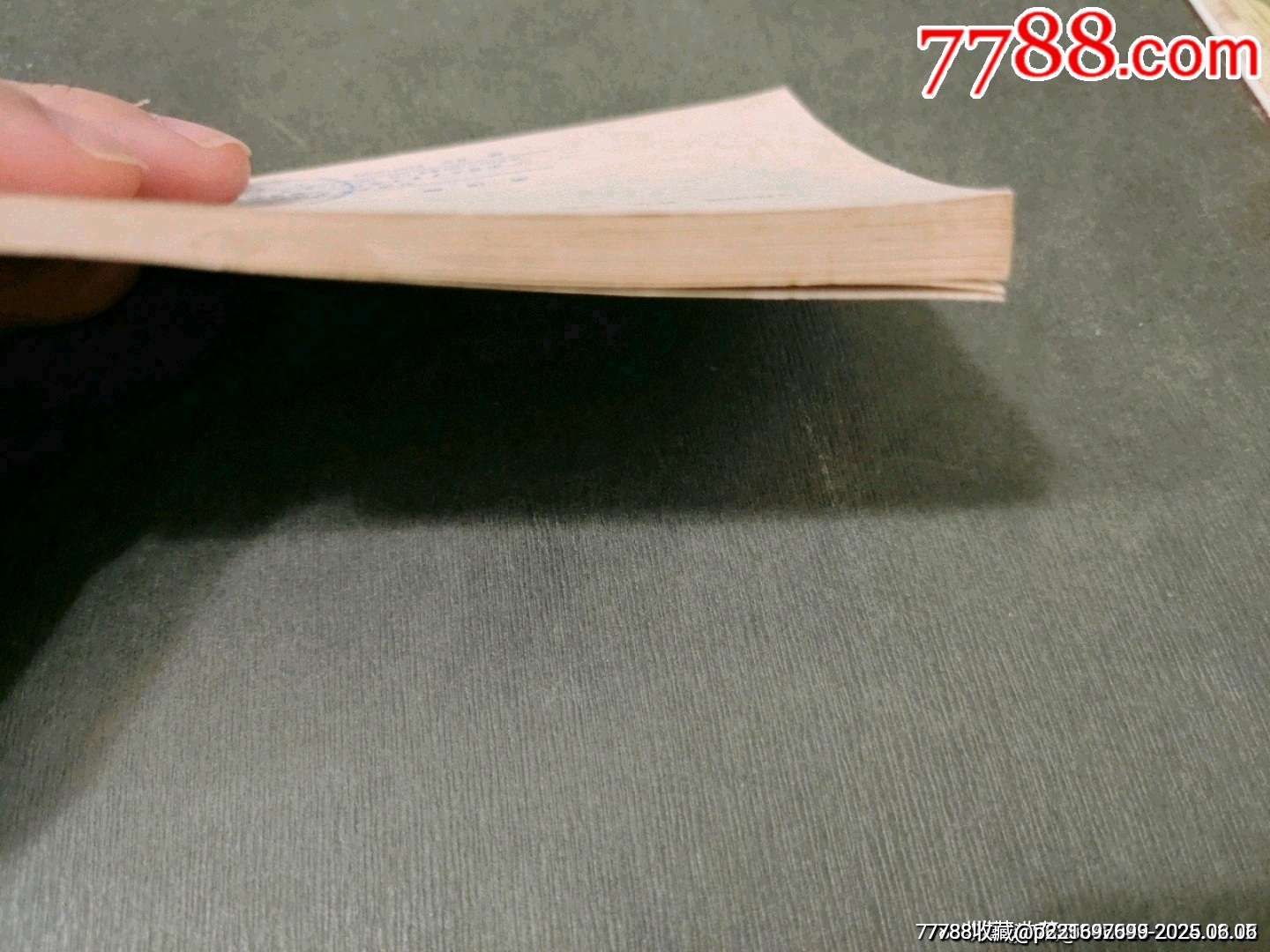 關(guān)漢卿_價(jià)格95元_第16張_7788收藏__收藏?zé)峋€