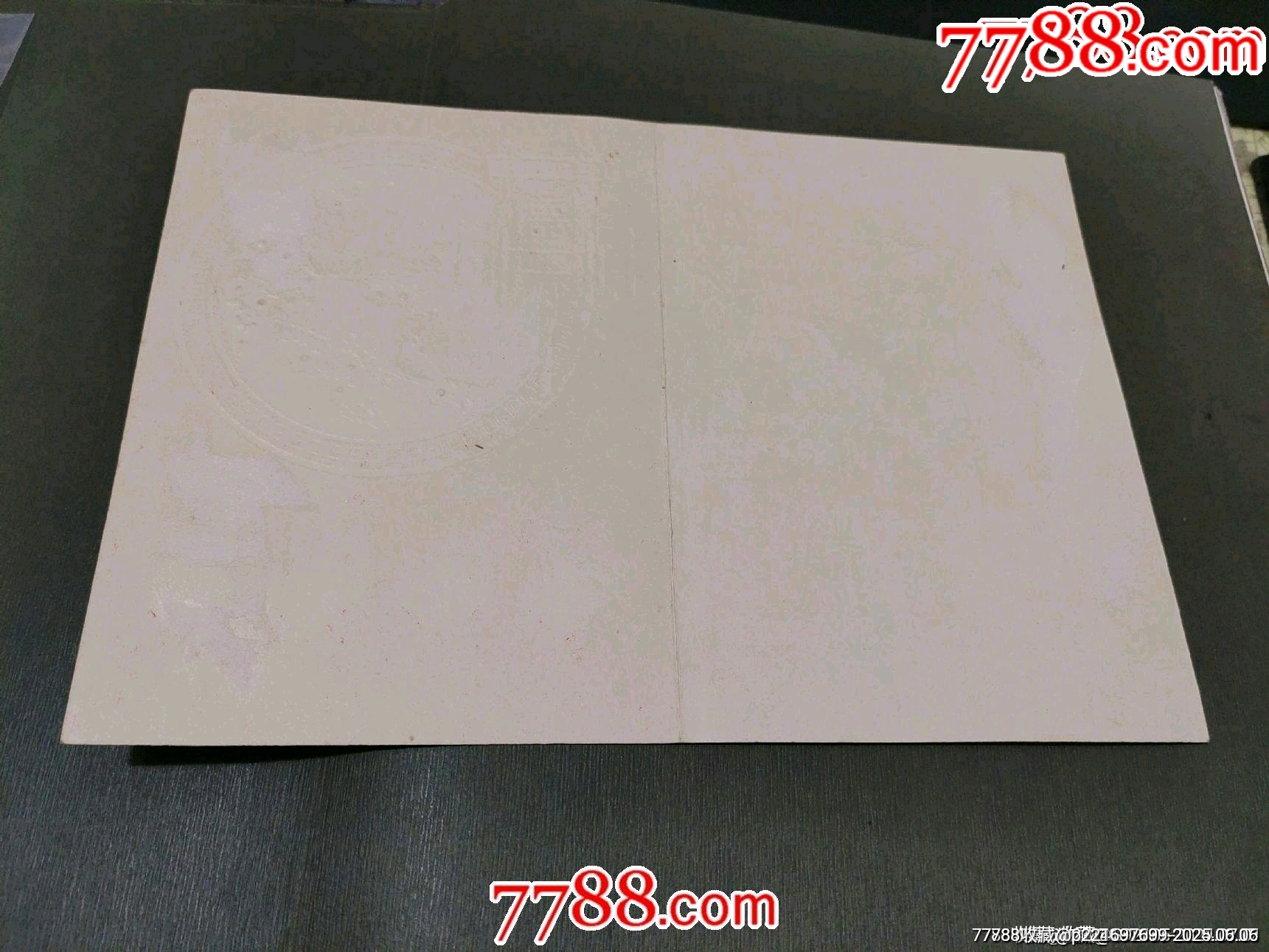 1974年歷片——喜上眉梢_價(jià)格30元_第4張_7788收藏__收藏?zé)峋€