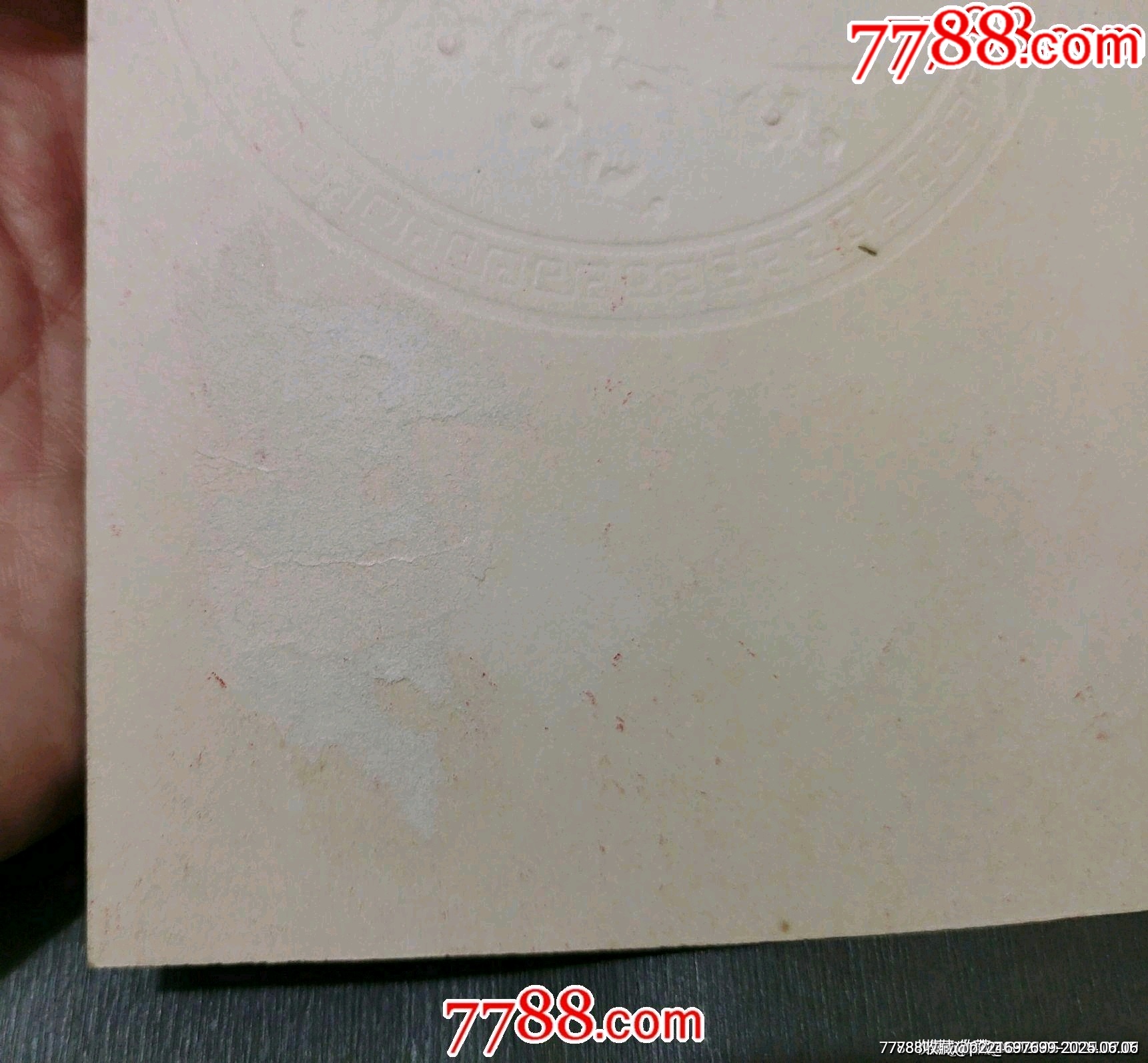 1974年歷片——喜上眉梢_價(jià)格30元_第5張_7788收藏__收藏?zé)峋€