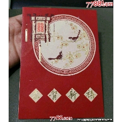 1974年歷片——喜上眉梢