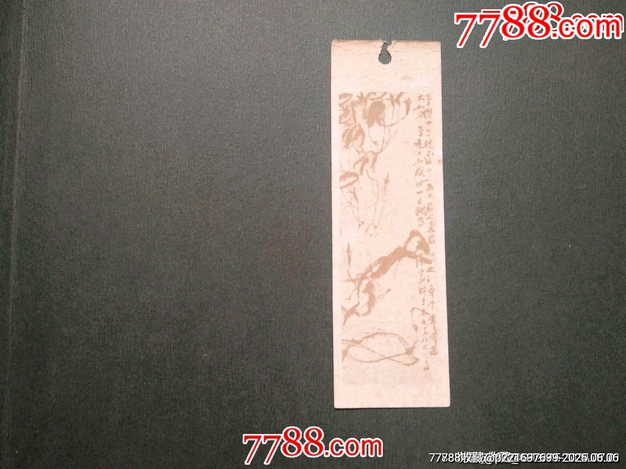 老書簽——1957年大連工學(xué)院_價(jià)格30元_第2張_7788收藏__收藏?zé)峋€