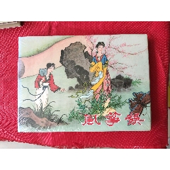 唐卡寄卖编号：JM·188-551279-金刚萨埵吉祥伞盖莲师不动佛吉祥