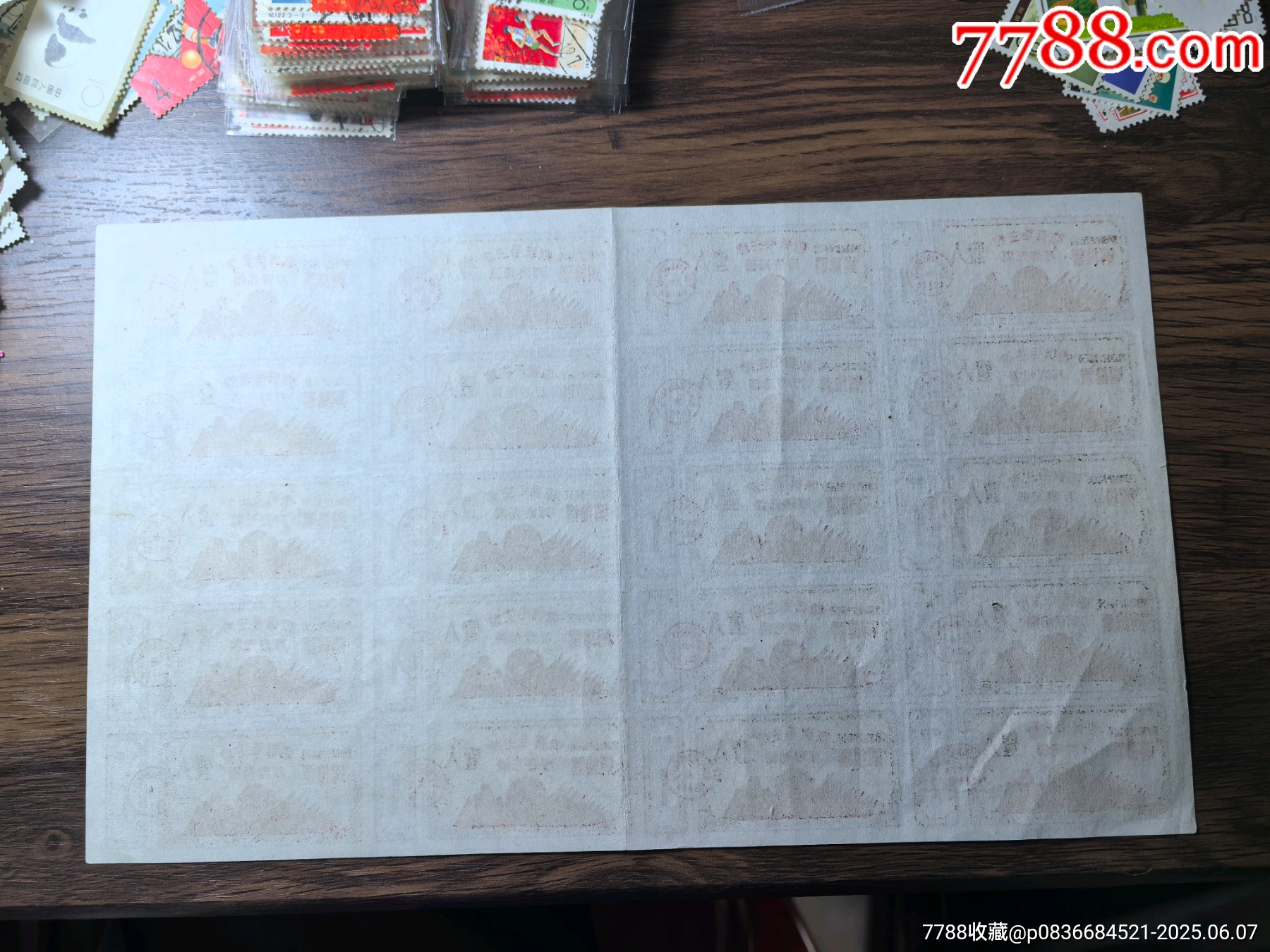 景德鎮(zhèn)購(gòu)棉票整版_價(jià)格2588元【自郵一升郵幣社】_第2張_7788收藏__收藏?zé)峋€