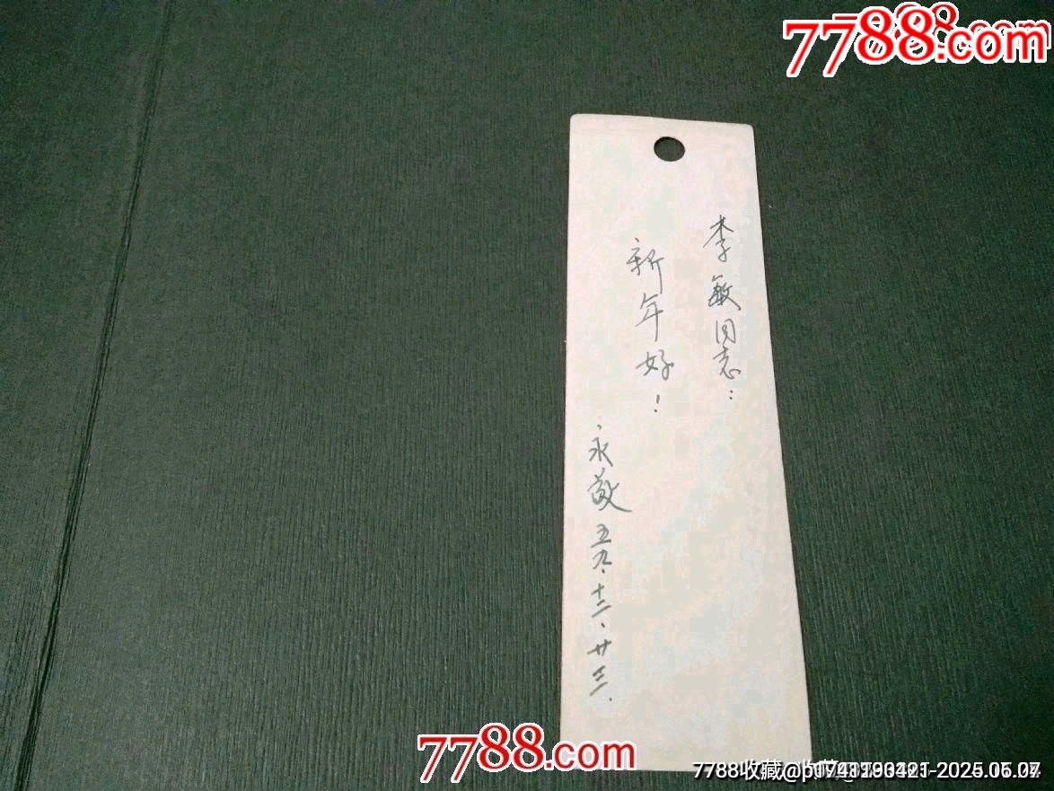 1960年大連海運(yùn)學(xué)院照片年歷片_價(jià)格40元_第2張_7788收藏__收藏?zé)峋€