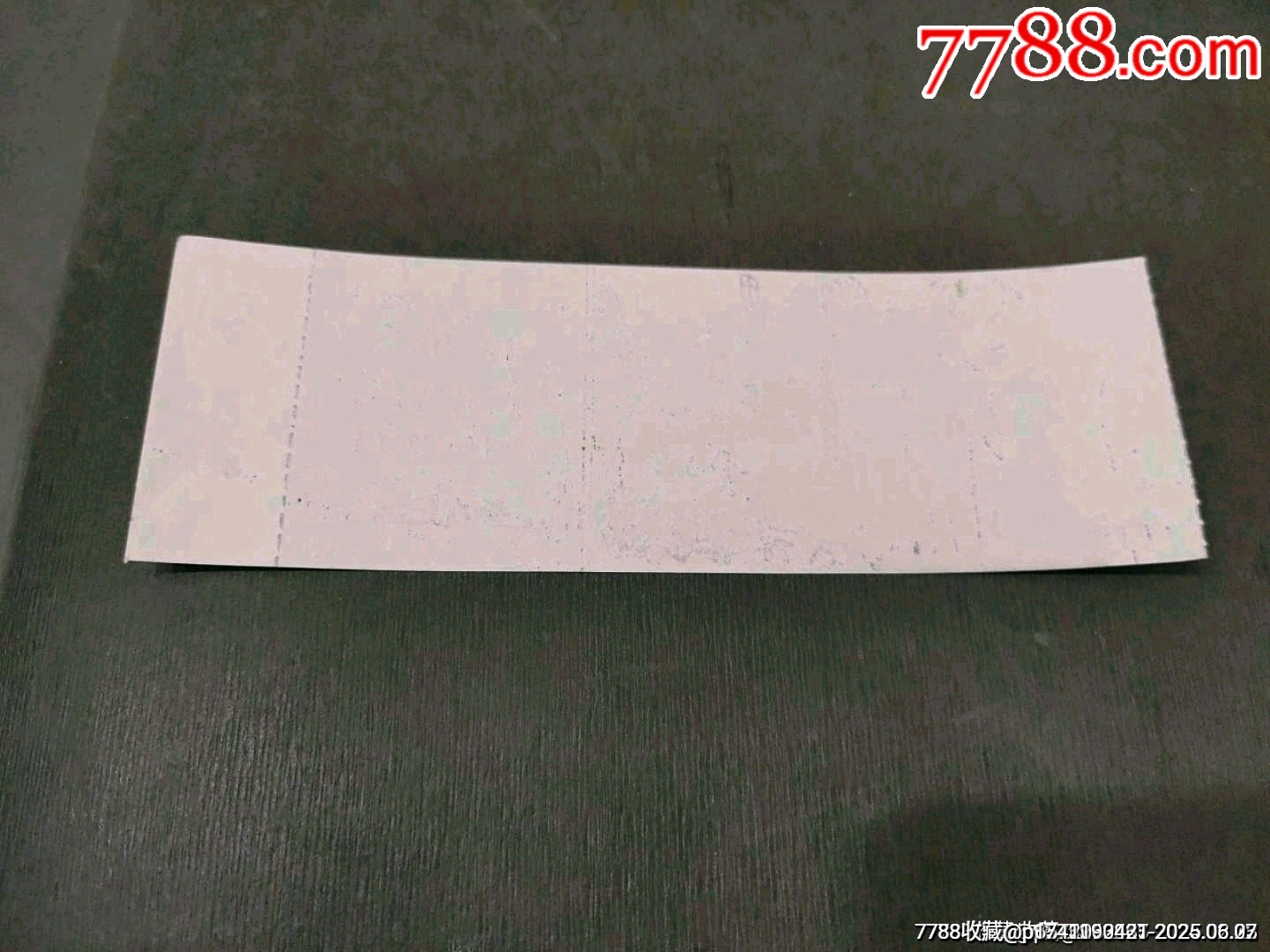 梅園新村———全品少見_價格35元_第2張_7788收藏__收藏熱線