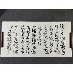 B46211號(hào)書法138×68cm作者：劉洪彪書法楊慎臨江仙