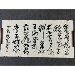 B46212號(hào)書法138×68cm作者：劉藝書法劉禹錫烏衣巷