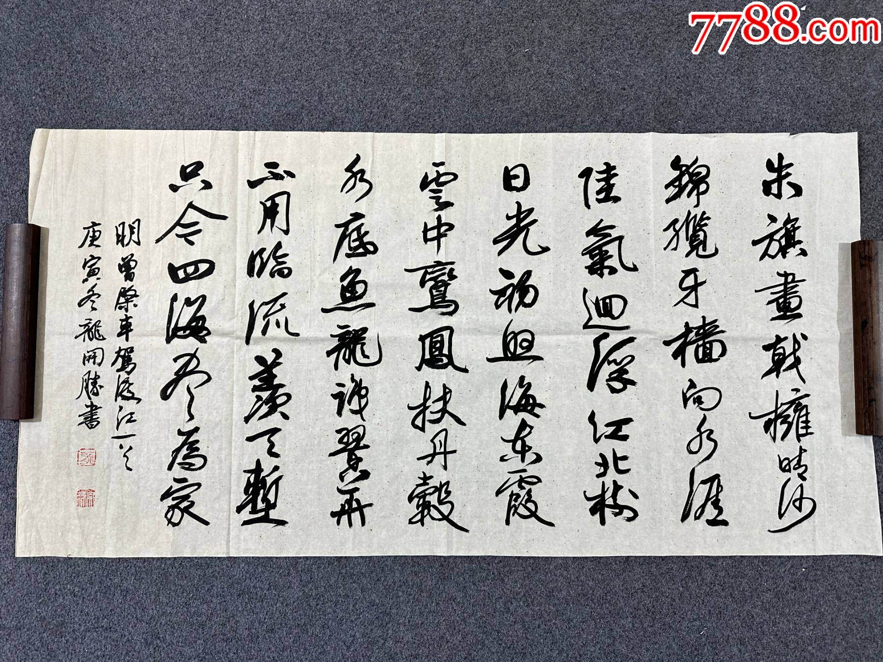 B46213號(hào)書(shū)法138×68cm作者：龍開(kāi)勝書(shū)法曾棨車駕渡江_價(jià)格18900元_第1張_7788收藏__收藏?zé)峋€