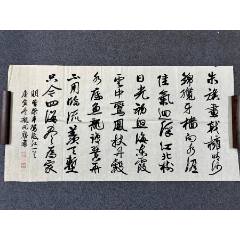 B46213號(hào)書法138×68cm作者：龍開勝書法曾棨車駕渡江