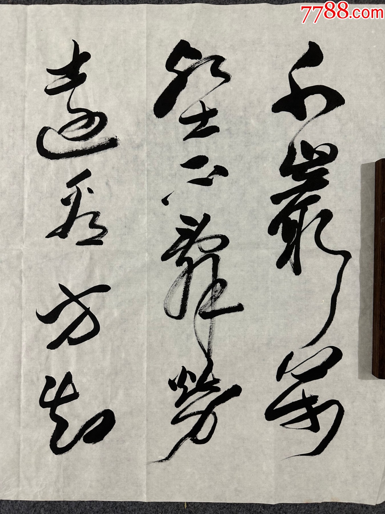B46214號(hào)書(shū)法138×68cm作者：申萬(wàn)勝書(shū)法李忱瀑布聯(lián)句_價(jià)格18900元_第2張_7788收藏__收藏?zé)峋€(xiàn)