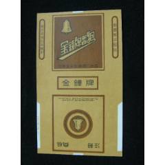 70普焦--金鐘--安陽卷煙廠