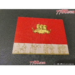 1965年樣板戲圖折式賀卡_風(fēng)雅書亭