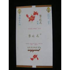 70普焦--攀枝花--四川卷煙廠