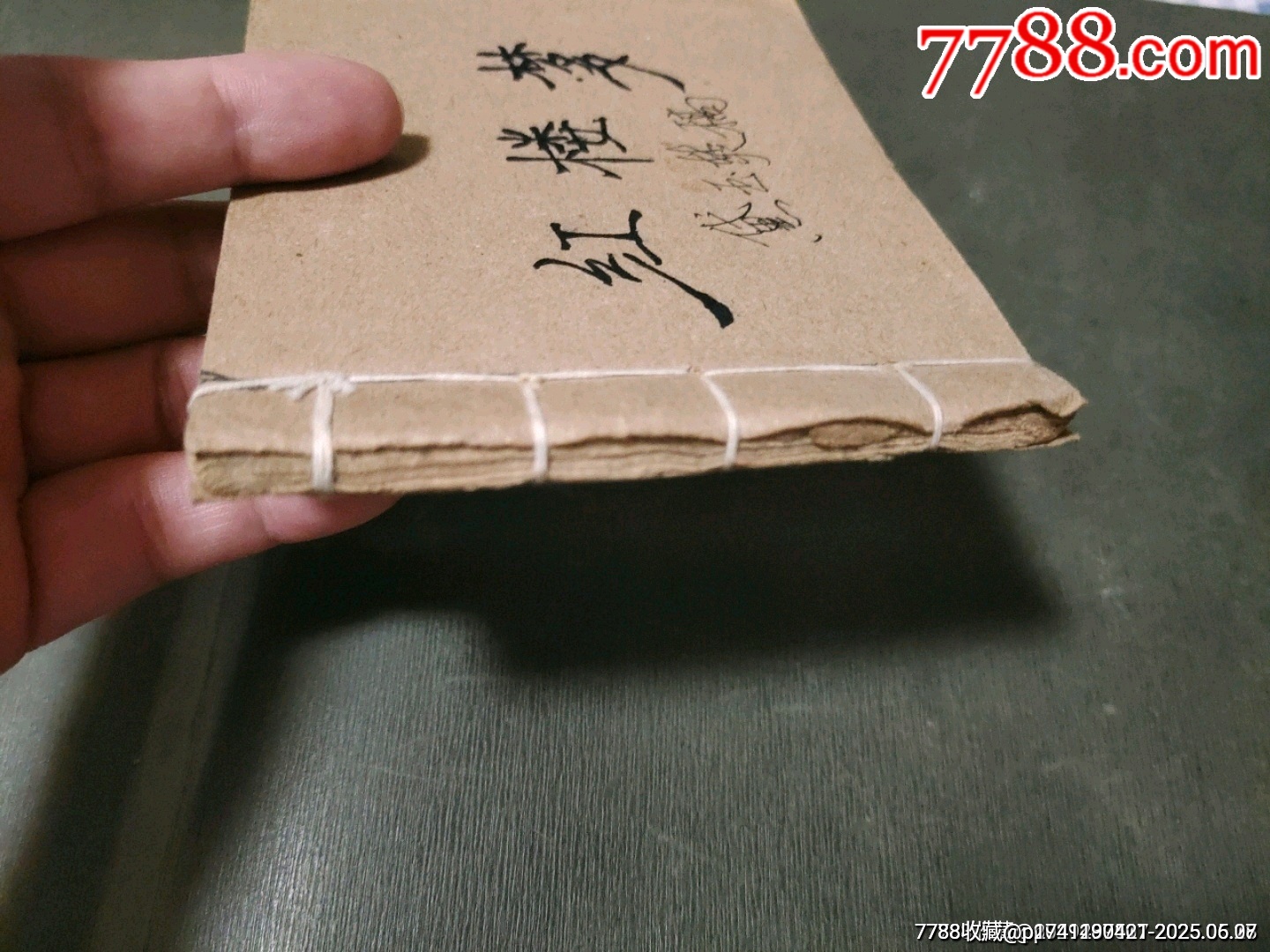 黛玉焚稿（老版殘書）_價格45元_第21張_7788收藏__收藏?zé)峋€