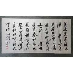 B46215號書法138×68cm作者：劉小晴書法陸游游山西村