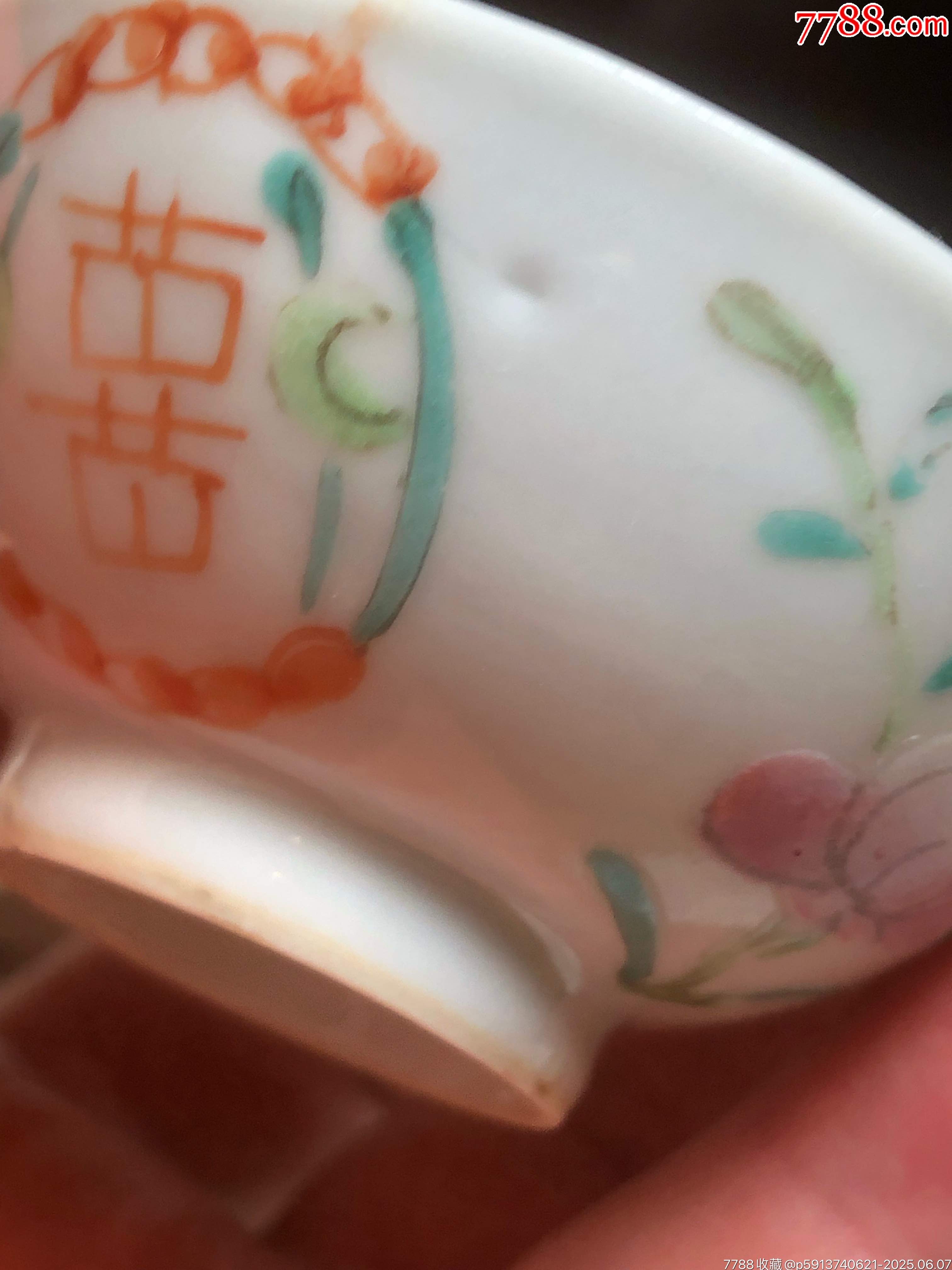 民國時期粉彩四季花卉_價格50元_第5張_7788收藏__收藏?zé)峋€