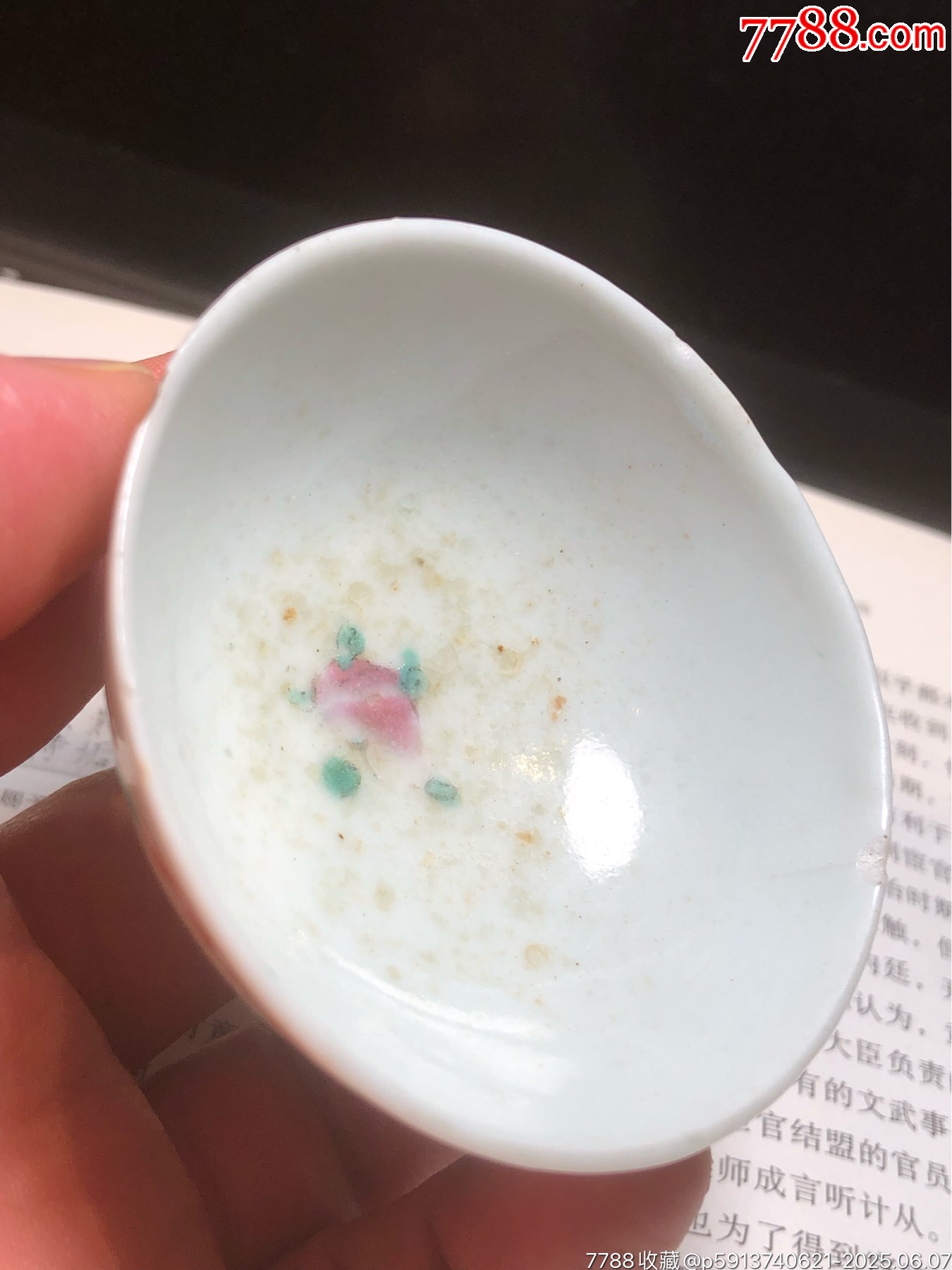 民國時期粉彩四季花卉_價格50元_第17張_7788收藏__收藏?zé)峋€