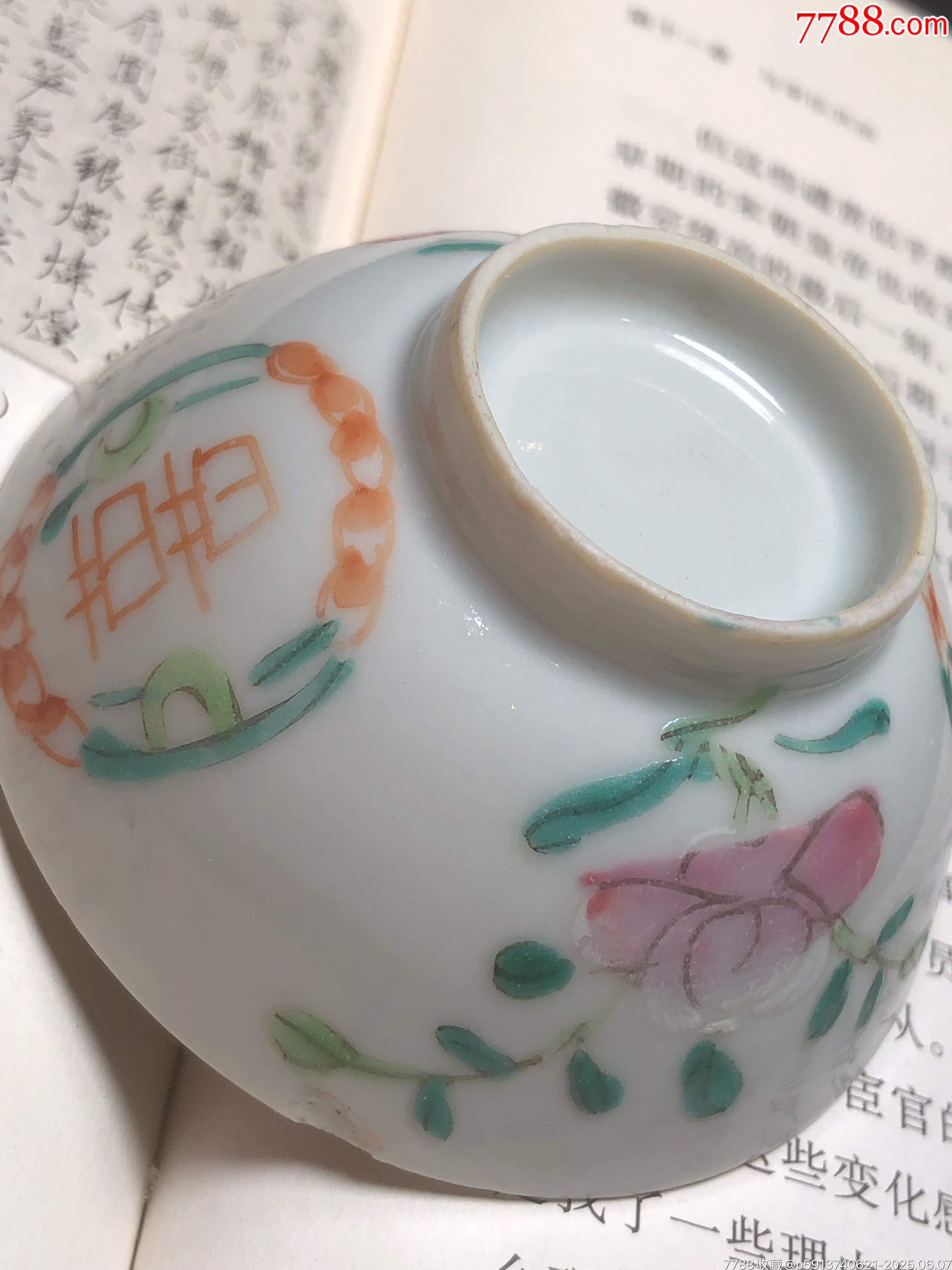 民國時期粉彩四季花卉_價格50元_第20張_7788收藏__收藏?zé)峋€
