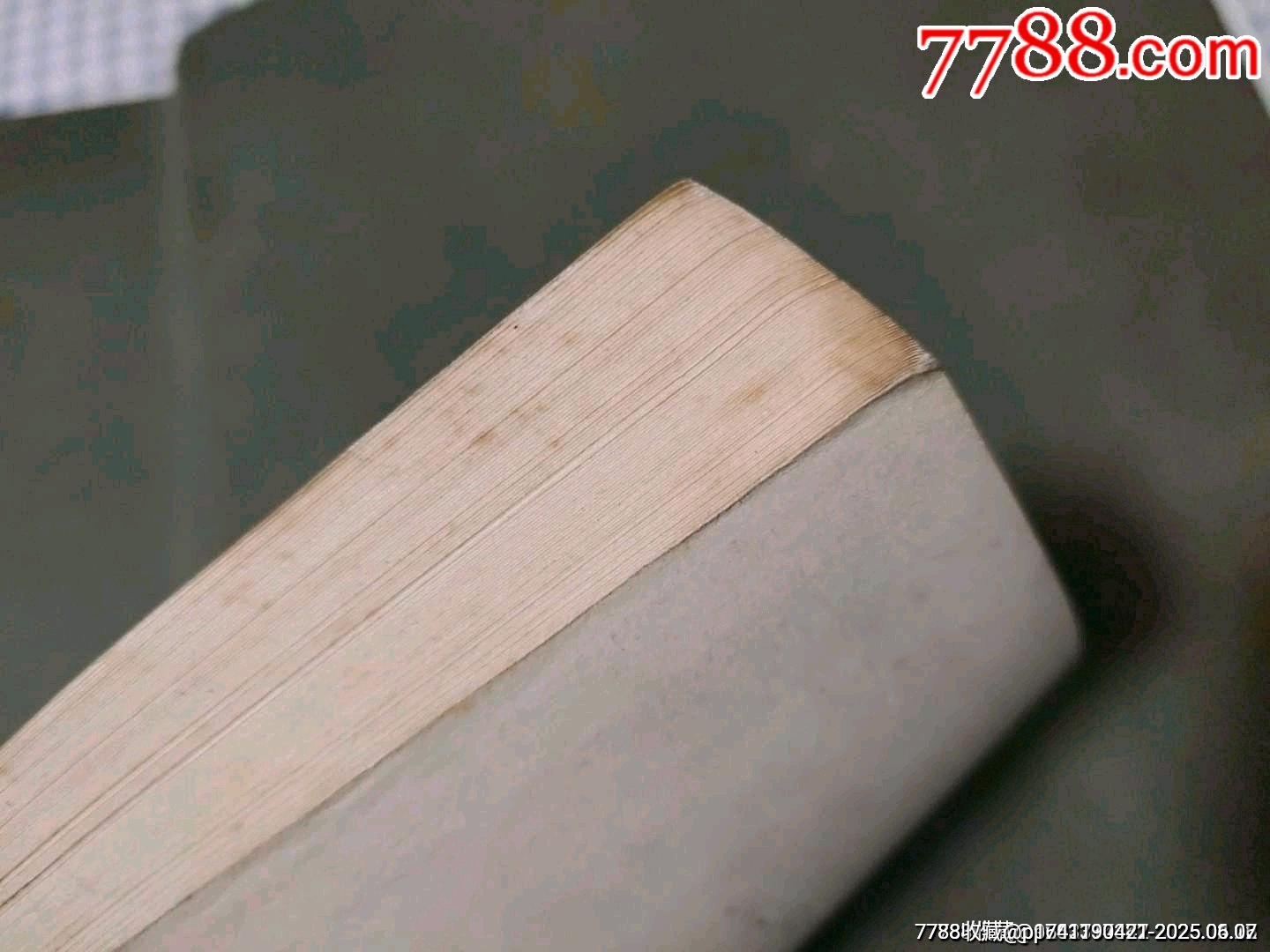 石門平叛——李自成之六_價格65元_第21張_7788收藏__收藏熱線