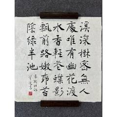 B46222號(hào)書(shū)法68×68cm作者：管峻書(shū)法湯顯祖詩(shī)溪深樹(shù)密無(wú)人處