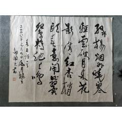 B46224號(hào)書(shū)法83×68cm作者：邵聞天書(shū)法春月綠楊煙外曉寒輕