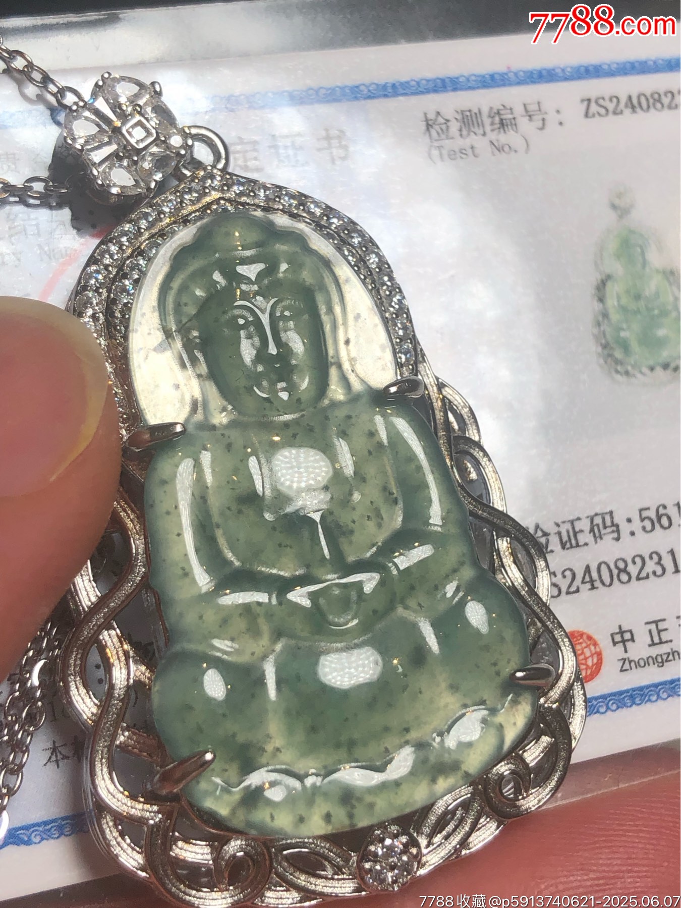 天然翡翠觀音吊墜_價(jià)格268元_第1張_7788收藏__收藏?zé)峋€