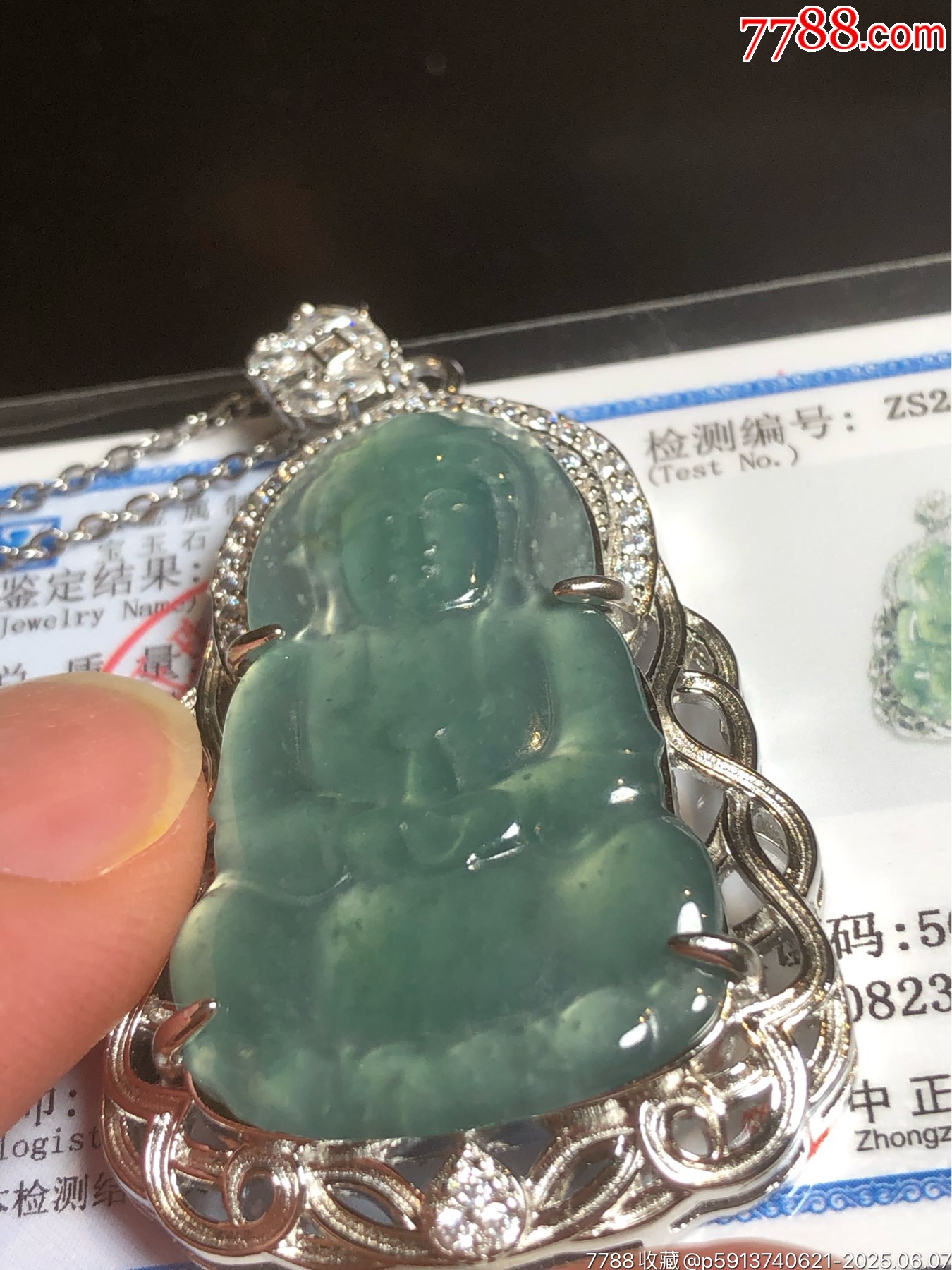 天然翡翠觀音吊墜_價(jià)格268元_第27張_7788收藏__收藏?zé)峋€