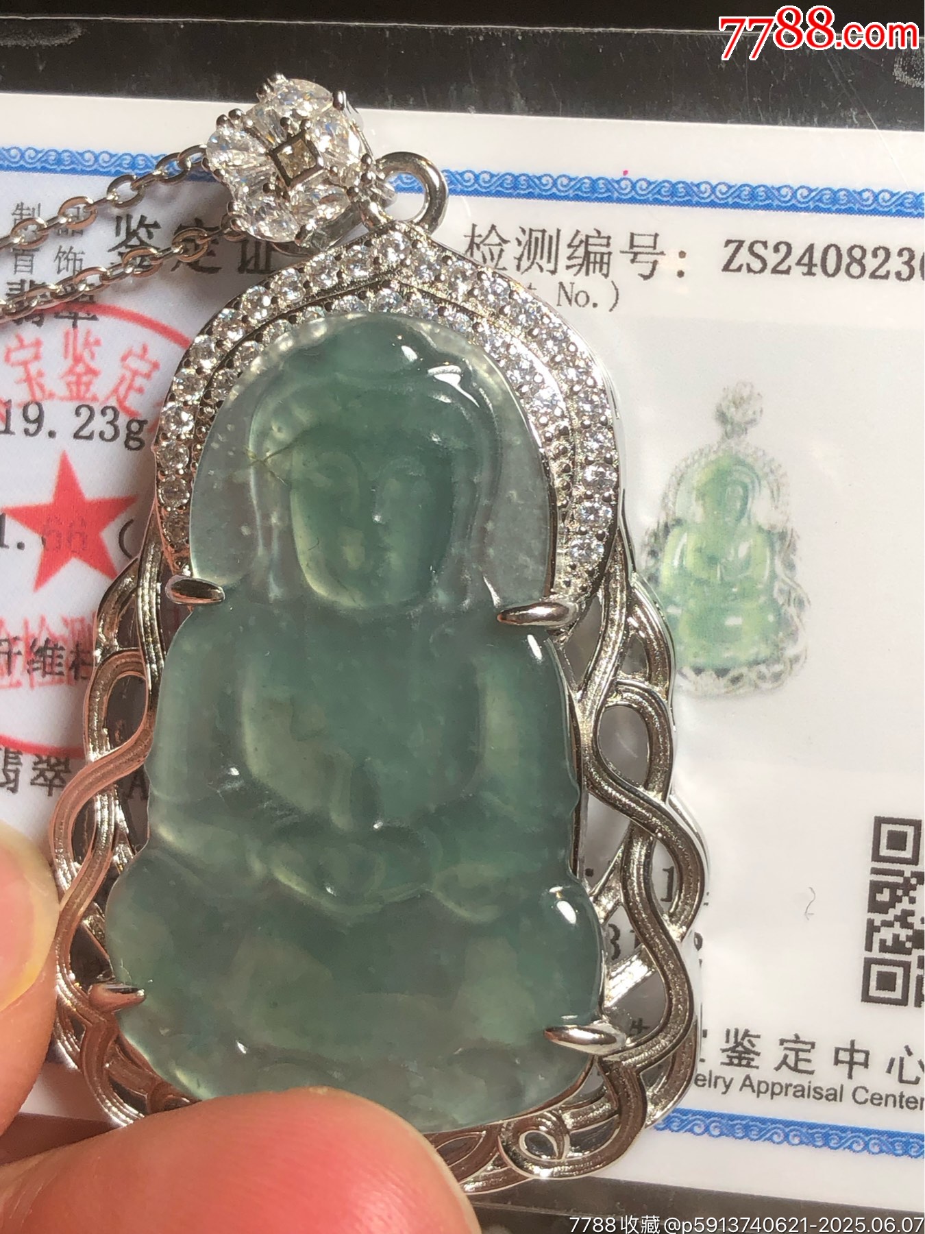天然翡翠觀音吊墜_價(jià)格268元_第29張_7788收藏__收藏?zé)峋€