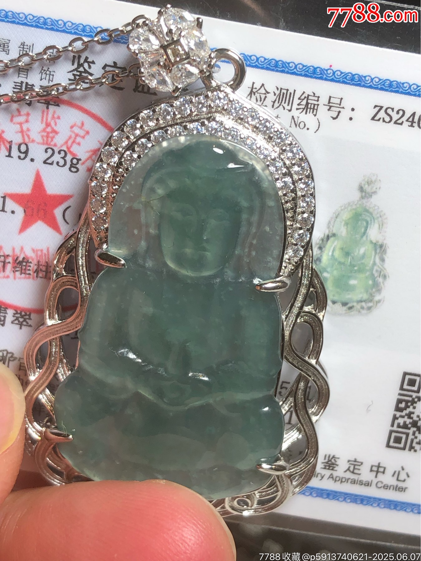 天然翡翠觀音吊墜_價(jià)格268元_第30張_7788收藏__收藏?zé)峋€