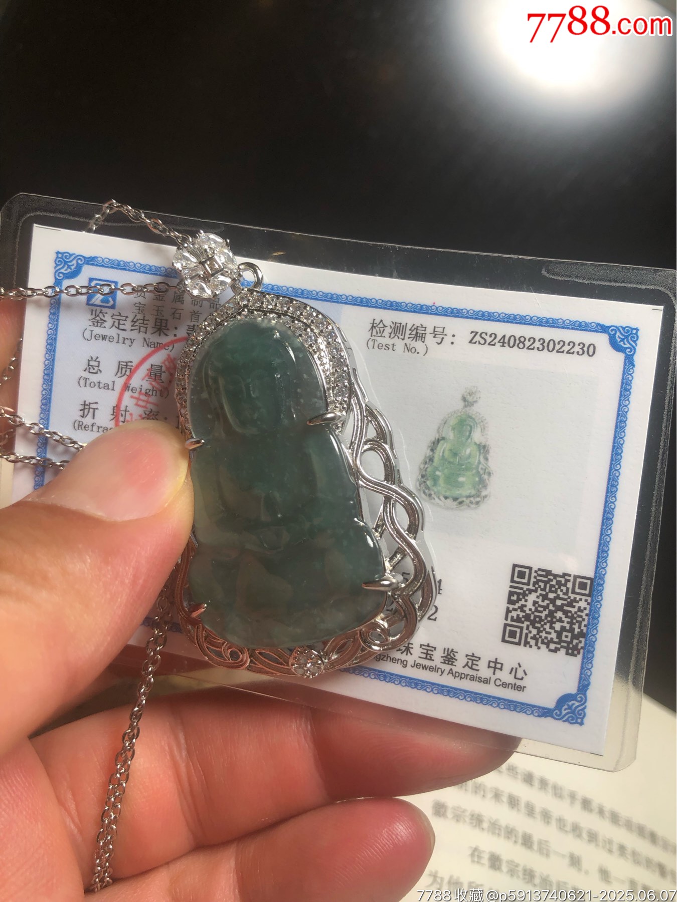 天然翡翠觀音吊墜_價(jià)格268元_第2張_7788收藏__收藏?zé)峋€